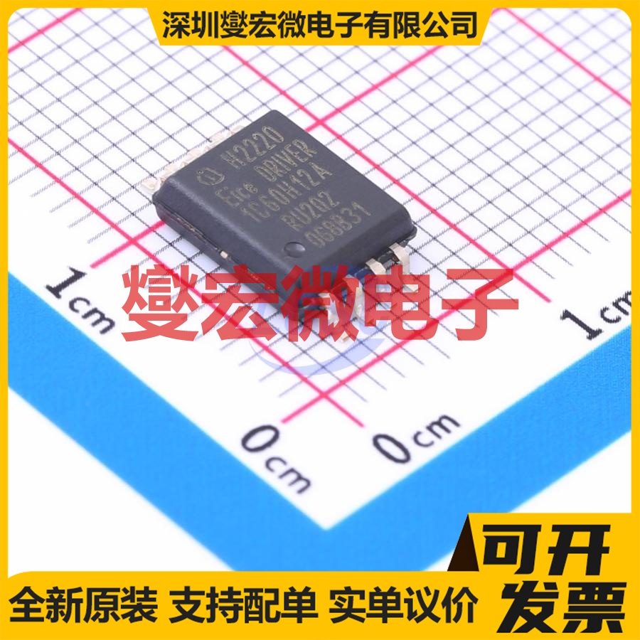 NCV7754DPR2G SSOP-24-150mil 步进电机驱动器芯片IC