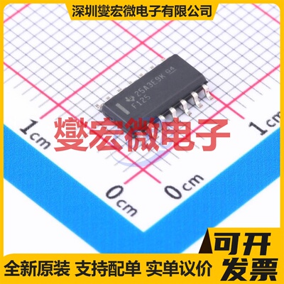 SN74F125DR SOIC-14 缓冲/驱动/接收/收发器芯片IC