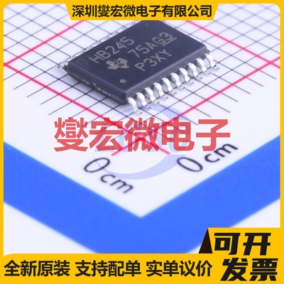 SN74AHCT245PWR TSSOP-20 缓冲/驱动/接收/收发器芯片IC