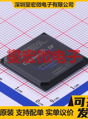 EP4CE30F23I7N FBGA-484 FPGA CPLD可编程逻辑芯片IC