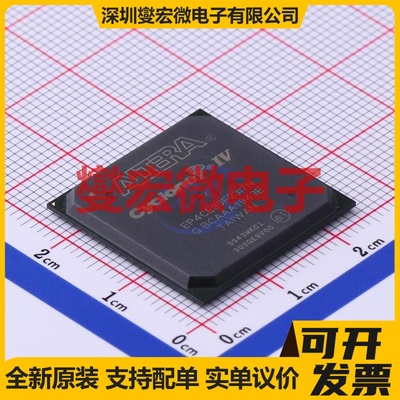 EP4CE30F23I7N FBGA-484 FPGA CPLD可编程逻辑芯片IC