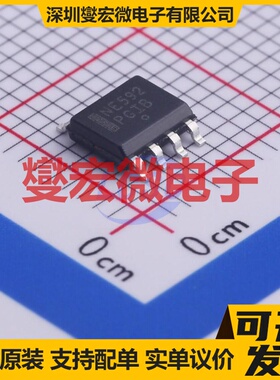 NE592D8G SOIC-8 运算放大器芯片IC