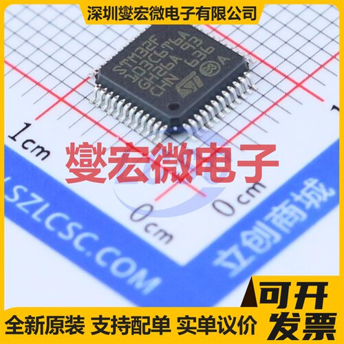 STM32F103C6T6A LQFP-48(7x7) MCU/MPU/SOC微处理器控制器