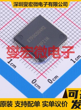 R7F0C004M2DFB-C#AA0 LQFP-80(12x12) MCU/MPU/SOC微处理器控制器