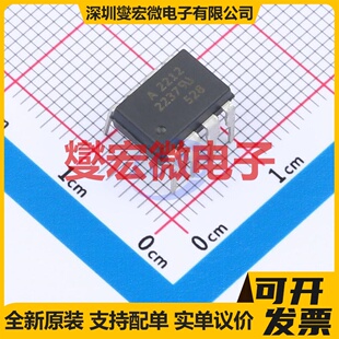 HCPL-2212 DIP-8 逻辑输出光耦