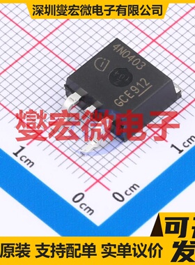 IPB80N04S403ATMA1 TO-263 N 40V 80A 场效应管晶体管