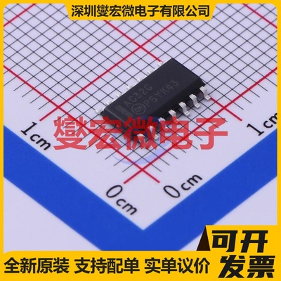 MC74AC32DG SOIC-14 4路或门逻辑门芯片IC