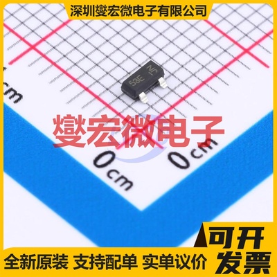 DMN53D0L-7 SOT-23-3 N 50V 500mA 场效应管晶体管