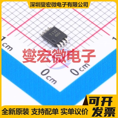 OPA2197IDGKR VSSOP-8 精密运算放大器芯片IC