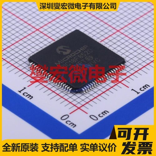 PIC18F8520-I/PT LQFP-80(12x12) MCU/MPU/SOC微处理器控制器