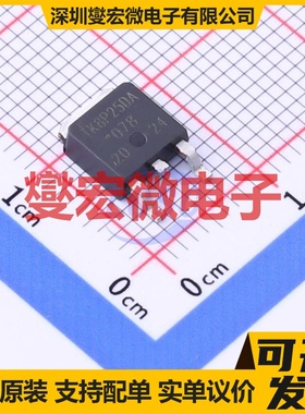 TK8P25DA,RQ(S TO-252 场效应管晶体管