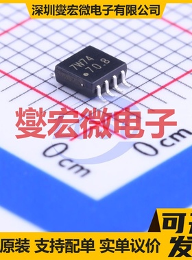 TC7W74FU,LF SSOP-8-3mm 触发器芯片IC