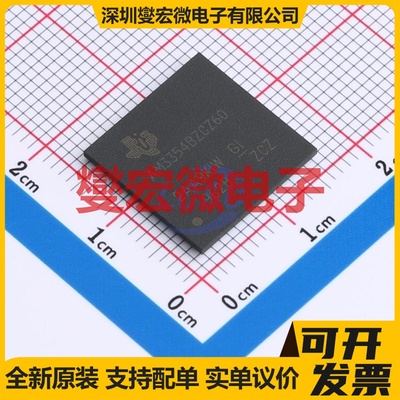 AM3354BZCZ60 NFBGA-324 MCU/MPU/SOC微处理器控制器
