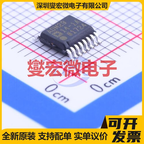 ADM2914-1ARQZ QSOP-16-150mil 多压监控器芯片IC