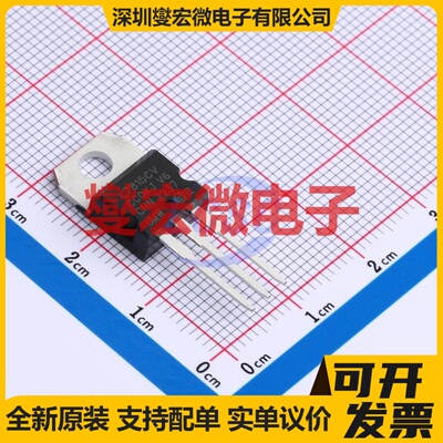 L7815CV(UMW) TO-220 LDO低压差线性稳压器芯片IC