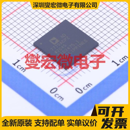 AD7779ACPZ-RL LFCSP-64(9x9) ADC模数转换芯片IC