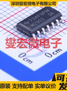 LM2902DRG4 SOIC-14 四路运算放大器芯片IC