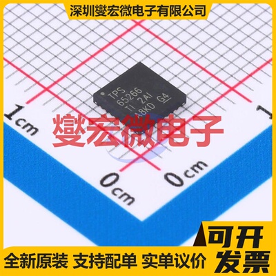 TPS65266RHBT VQFN-32-EP(5x5) DC-DC电源转换器芯片IC