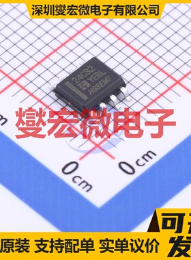 HG24C32M/TR SOIC-8 EEPROM带电可擦写存储器芯片IC