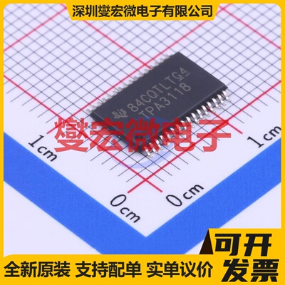 TPA3118D2DAPR HTSSOP-32-EP-6.1 双声道D类功放音频放大器芯片IC