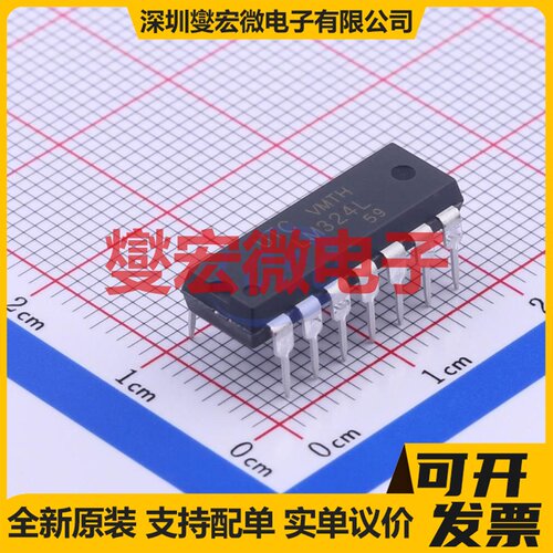 LM324L-D14-T DIP-14 四路运算放大器芯片IC