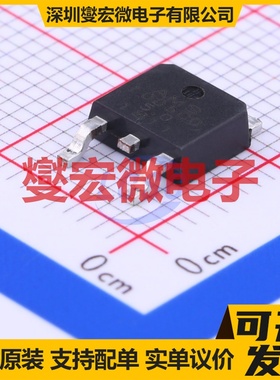 AMS1086CD-5.0 TO-252-2(DPAK) LDO低压差线性稳压器芯片IC