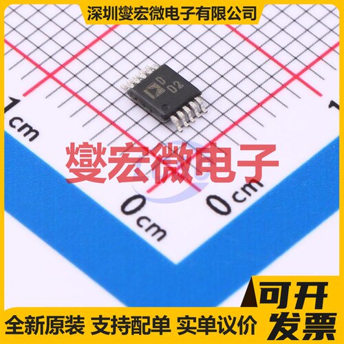AD5170BRM2.5 MSOP-10 数字电位器芯片IC