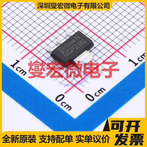 BSP296NH6327 SOT-223-3 N 100V 1.2A 场效应管晶体管