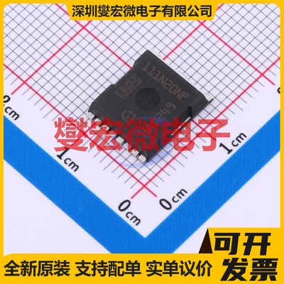 IPT111N20NFDATMA1 HSOF-8 N 200V 96A 场效应管晶体管