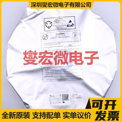 TPS2069CDGNR HVSSOP-8-EP-0.65mm 功率电子开关芯片IC