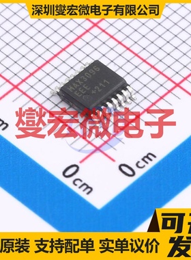 MAX3096EEE+ SSOP-16-150mil RS-485/422接收器接口芯片IC