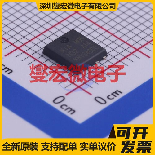 KNY3406C PDFN-8(5.8x4.9) N 60V 80A 场效应管晶体管