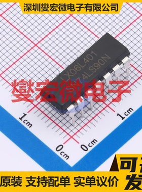 SN74LS90N DIP-14 十进制计数器芯片IC