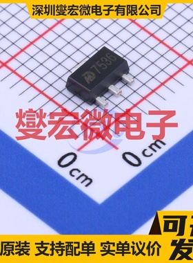 MD7536 SOT-89-3 LDO低压差线性稳压器芯片IC