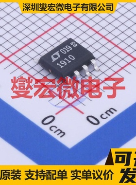 BL8023E SOP-8 线圈驱动器继电器芯片IC