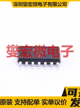 LM324A-SR SOIC-14 四路运算放大器芯片IC