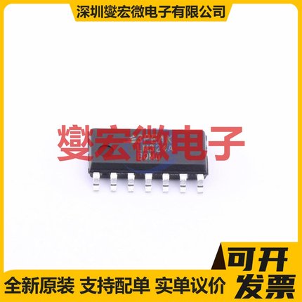 LM324A-SR SOIC-14 四路运算放大器芯片IC