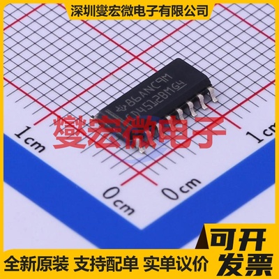 CD4512BM96 SOIC-16 数据选择器/多路复用器芯片IC