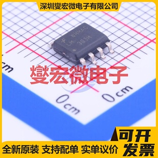LM393M SOIC-8 比较器芯片IC