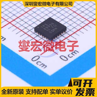 TPS65053RGER QFN-24-EP(4x4) DC-DC电源转换器芯片IC