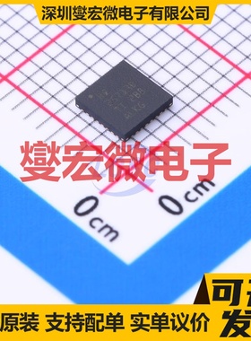 BQ25713BRSNR QFN-32-EP(4x4) 电池监测芯片IC