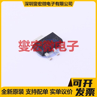 PZTA92,115 SOT-223-3 PNP 300V 100mA 三极晶体管
