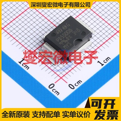 PD55008-E PowerSO-10RF N 40V 4A 场效应管晶体管