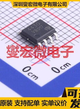 VBZA4430 SOP-8 N 30V 17A 场效应管晶体管