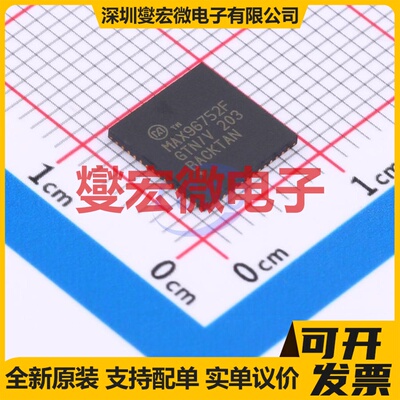 MAX96752FGTN/V+T - 信号开关/解码/多路复用器芯片IC
