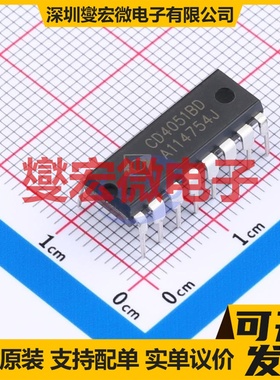 CD4051BD DIP-16 模拟开关/多路复用器芯片IC