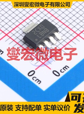 LP3965EMP-3.3/NOPB SOT-223-5 LDO低压差线性稳压器芯片IC