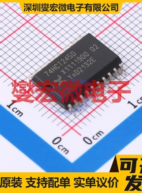 74HCT245D,652 SO-20-300mil 缓冲/驱动/接收/收发器芯片IC