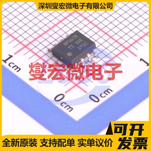 OPA1678IDR SOIC-8-150mil 双声道音频放大器芯片IC