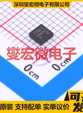 TLE72593LEXUMA1 TSON-8-EP(3x3) LIN收发器芯片IC